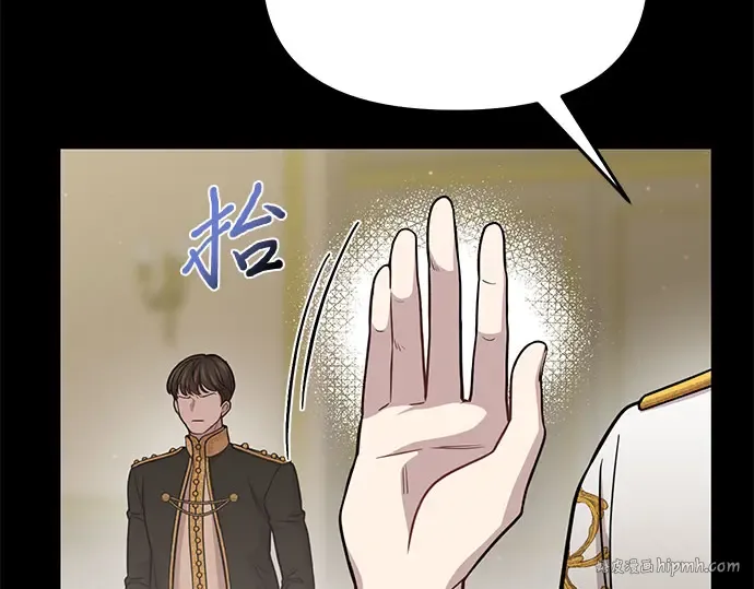 第19话 被弃公主的处境 第152页