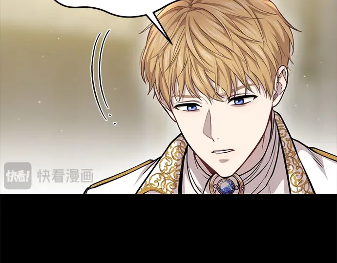 第19话 被弃公主的处境 第174页