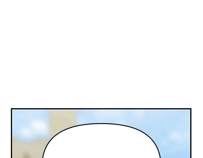 第19话 被弃公主的处境 第226页