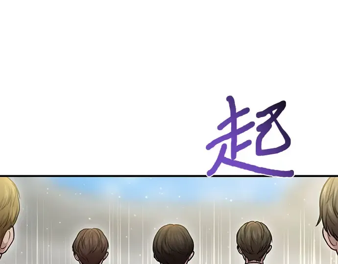 第19话 被弃公主的处境 第230页