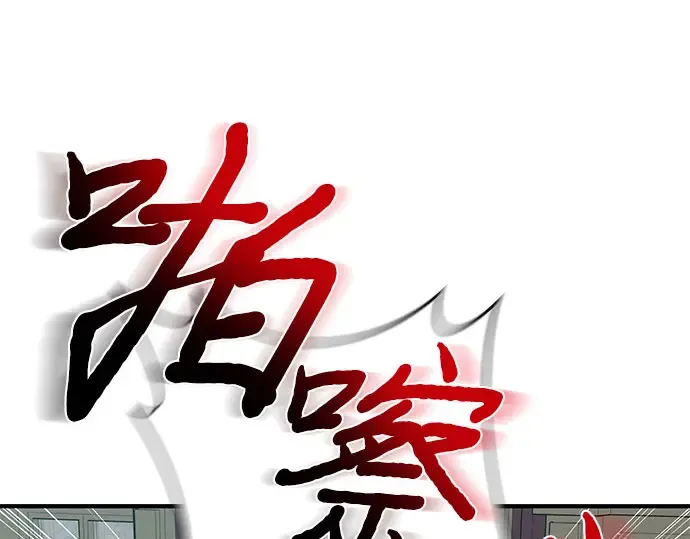 第20话 你脸上的伤口是怎么回事? 第2页