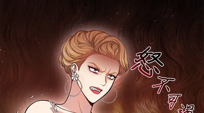 第20话 你脸上的伤口是怎么回事? 第32页