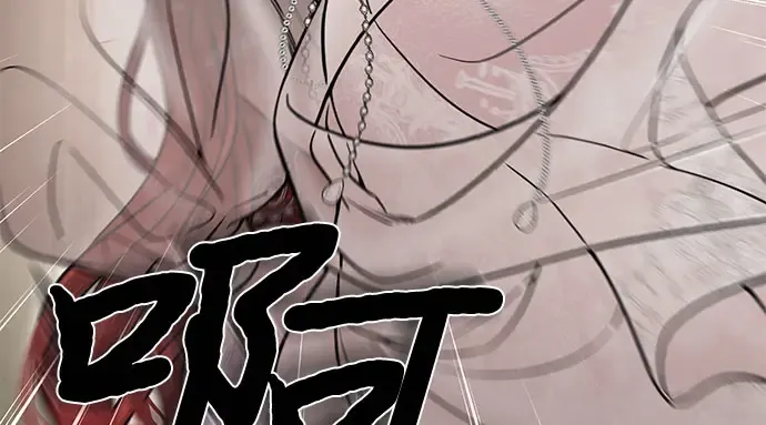 第20话 你脸上的伤口是怎么回事? 第77页
