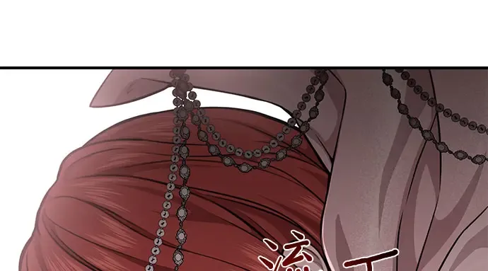 第20话 你脸上的伤口是怎么回事? 第81页