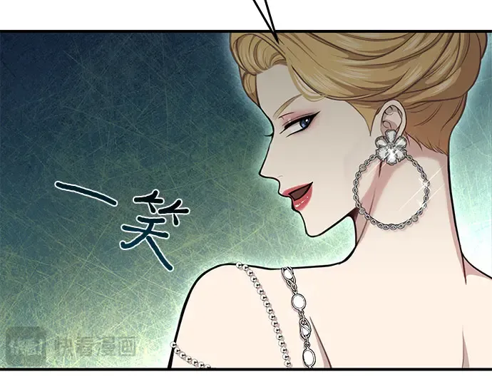 第20话 你脸上的伤口是怎么回事? 第123页