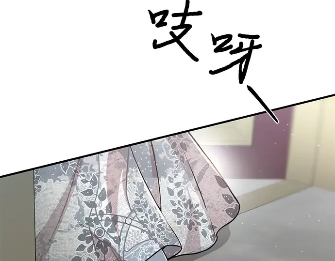 第20话 你脸上的伤口是怎么回事? 第133页
