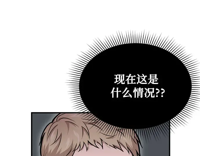 第20话 你脸上的伤口是怎么回事? 第150页