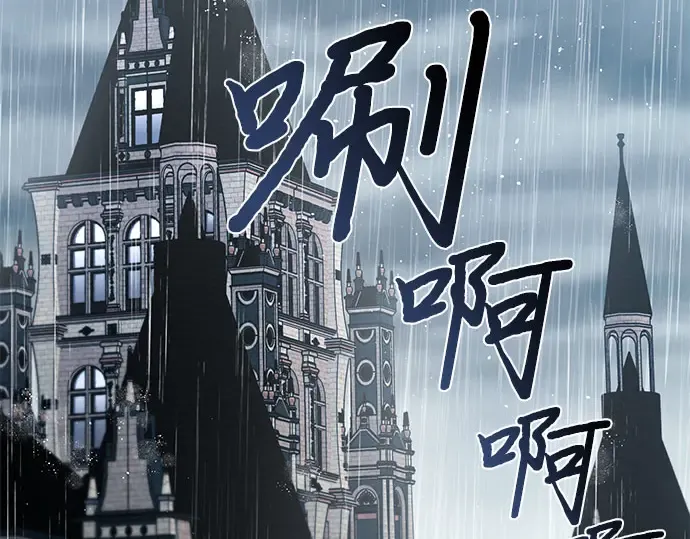 第20话 你脸上的伤口是怎么回事? 第171页