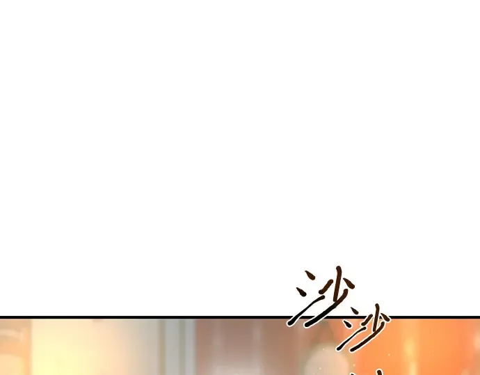 第20话 你脸上的伤口是怎么回事? 第187页