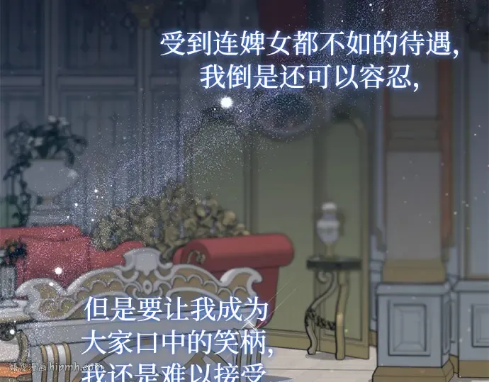 第20话 你脸上的伤口是怎么回事? 第200页