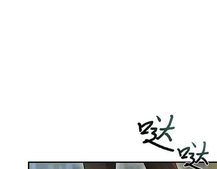 第20话 你脸上的伤口是怎么回事? 第237页