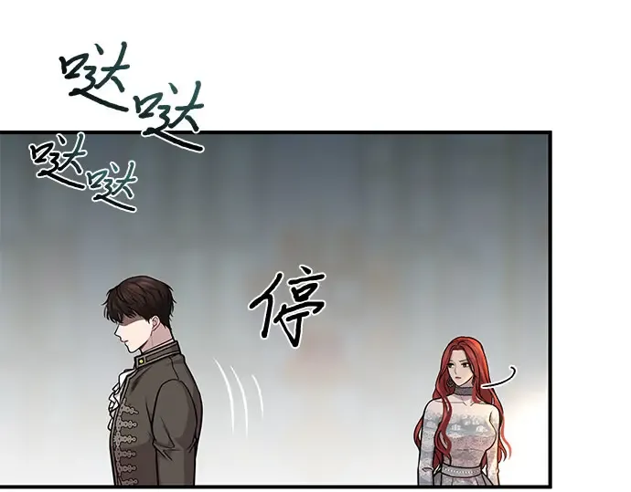 第20话 你脸上的伤口是怎么回事? 第239页