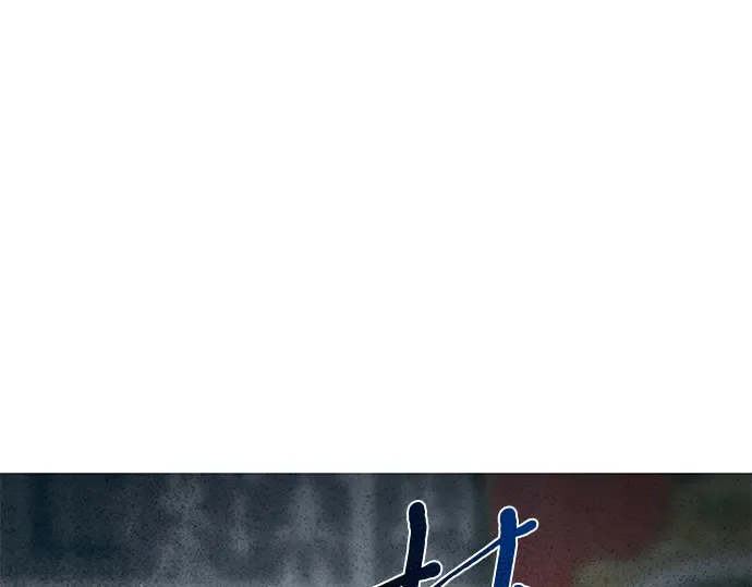 第20话 你脸上的伤口是怎么回事? 第241页