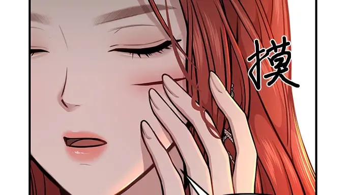 第20话 你脸上的伤口是怎么回事? 第264页