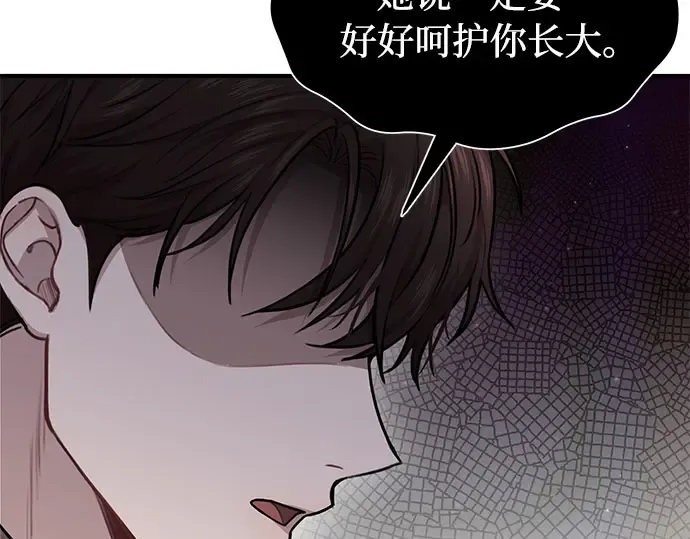 第20话 你脸上的伤口是怎么回事? 第273页