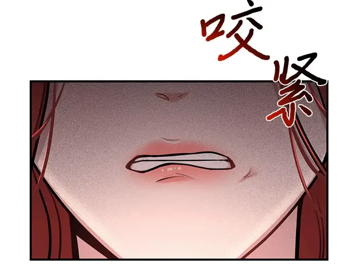 第20话 你脸上的伤口是怎么回事? 第289页