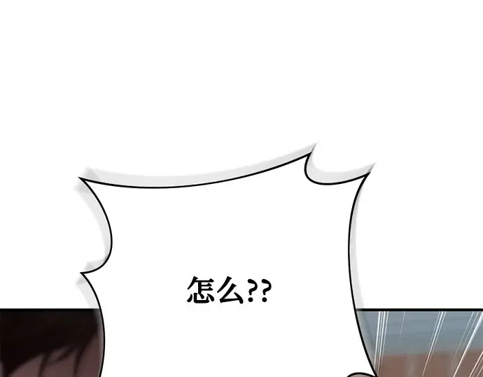 第20话 你脸上的伤口是怎么回事? 第293页