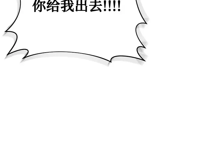 第20话 你脸上的伤口是怎么回事? 第300页