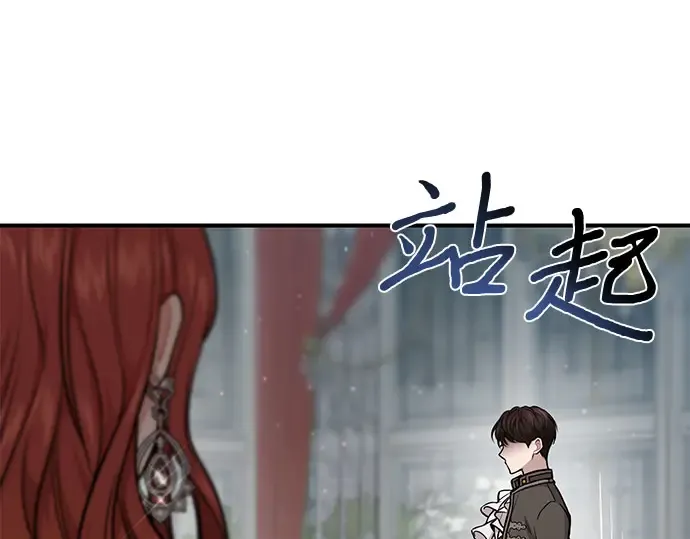 第20话 你脸上的伤口是怎么回事? 第301页