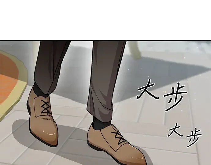 第20话 你脸上的伤口是怎么回事? 第309页