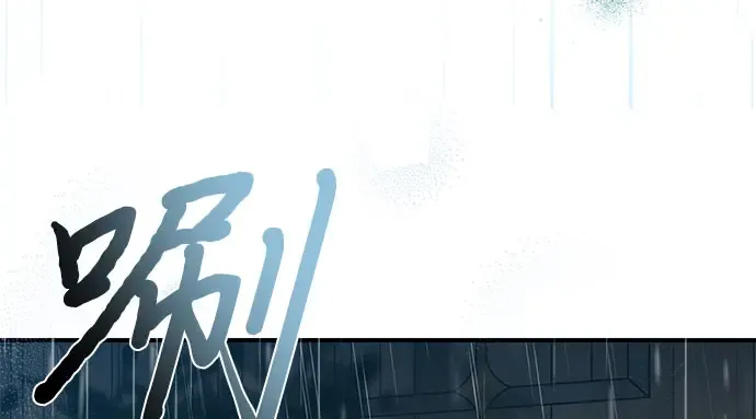 第20话 你脸上的伤口是怎么回事? 第333页