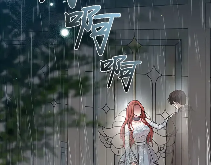 第20话 你脸上的伤口是怎么回事? 第334页