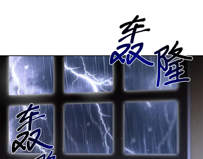 第20话 你脸上的伤口是怎么回事? 第345页