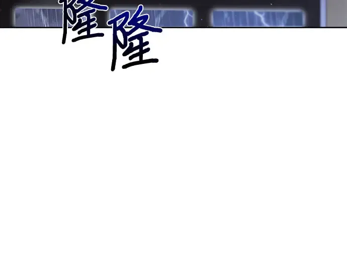第20话 你脸上的伤口是怎么回事? 第346页