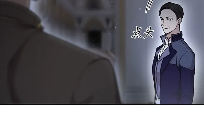 第20话 你脸上的伤口是怎么回事? 第351页