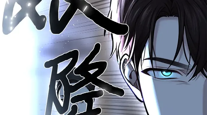 第20话 你脸上的伤口是怎么回事? 第355页