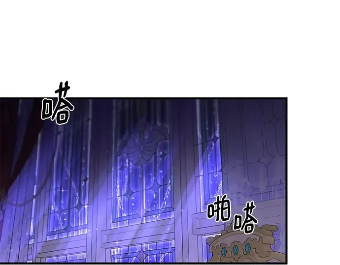 第21话 梦 第6页