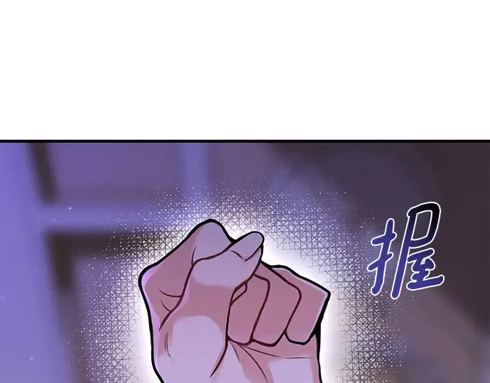 第21话 梦 第25页