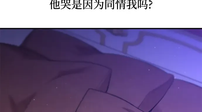 第21话 梦 第35页