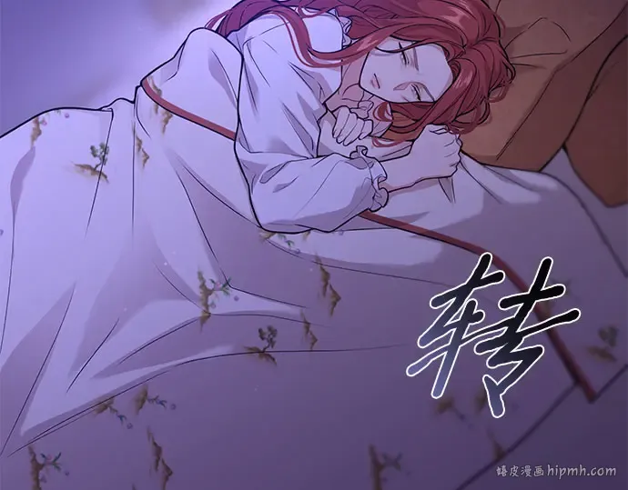 第21话 梦 第40页