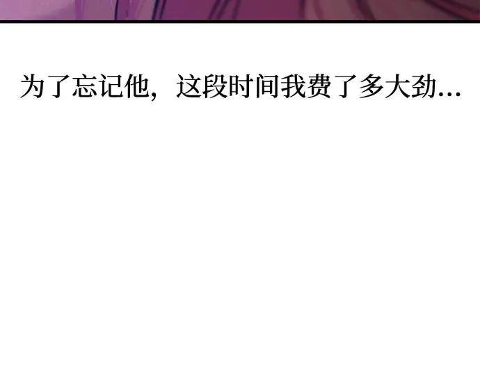 第21话 梦 第52页