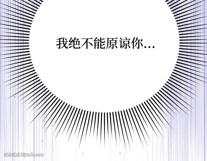 第21话 梦 第64页