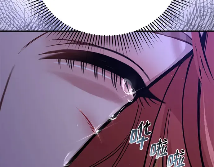 第21话 梦 第71页