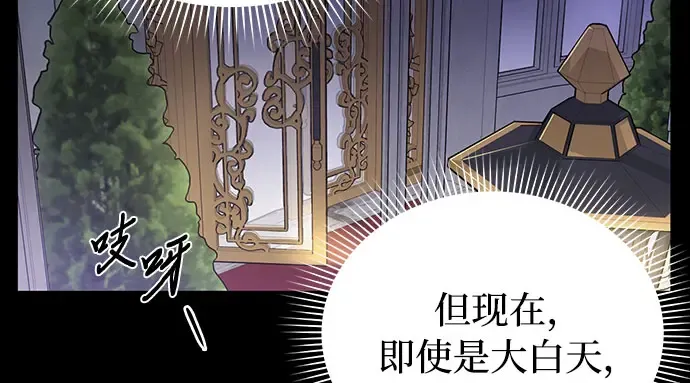 第21话 梦 第96页