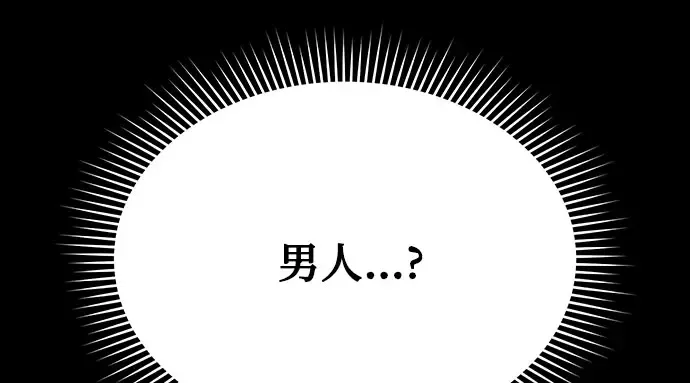 第21话 梦 第108页