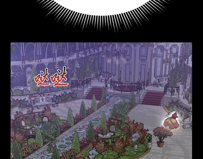 第21话 梦 第109页