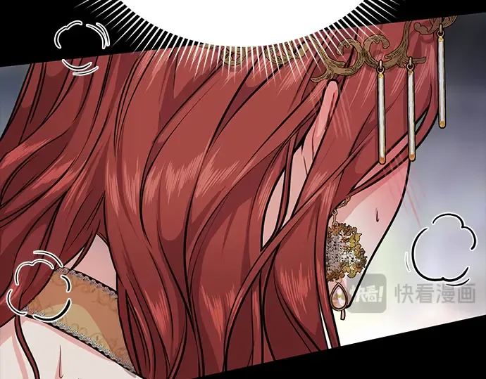 第21话 梦 第113页