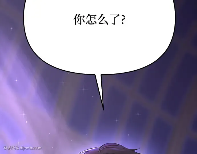 第21话 梦 第120页