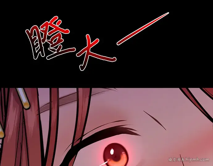 第21话 梦 第128页