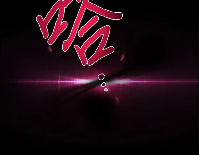 第21话 梦 第130页