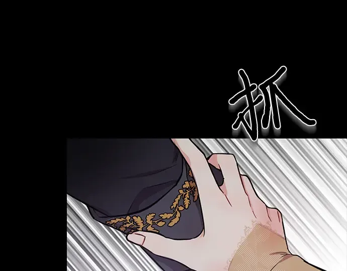 第21话 梦 第133页