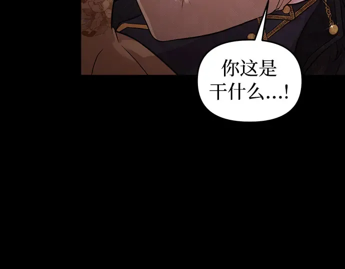第21话 梦 第150页