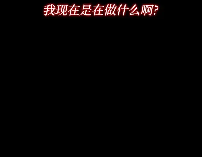 第21话 梦 第154页