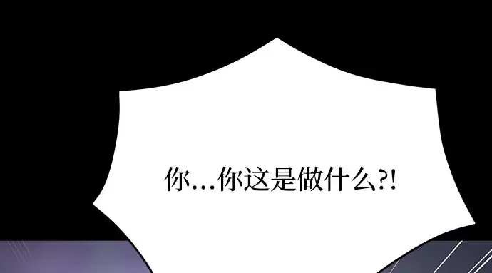 第21话 梦 第155页