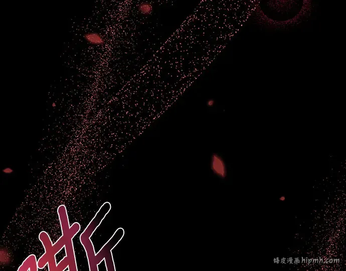 第21话 梦 第192页
