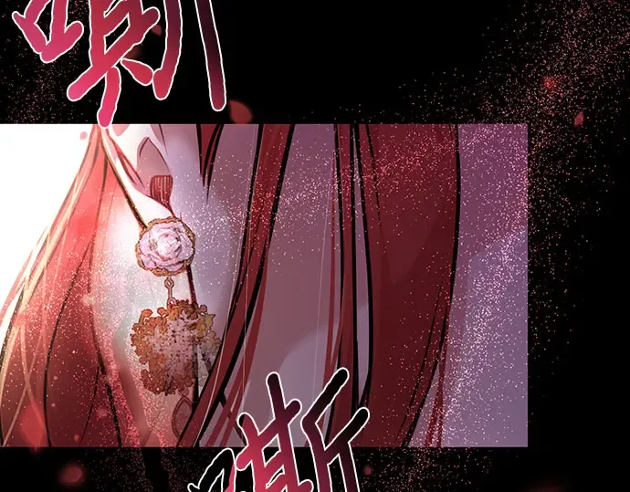 第21话 梦 第193页